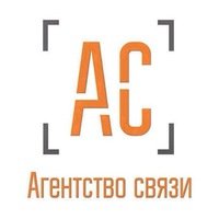 Агентство связи