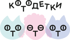 Благотворительный Фонд помощи бездомным животным Котодетки