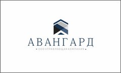 УК Авангард
