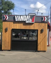 Vandal Coffee (ИП Салин Алексей Петрович)