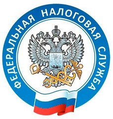 Межрайонная инспекция Федеральной налоговой службы № 23 по Ростовской области