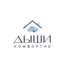 ДЫШИ КОМФОРТНО