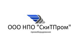 НПО Самарская Компания Инженерных Технологий Промышленности