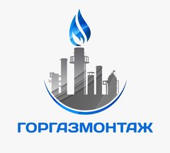 Горгазмонтаж