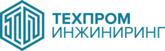 Ооо инжиниринг новосибирск. Группа компаний Техпром.