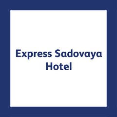 Отель Экспресс Садовая