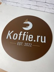 Koffie.ru, кофейня