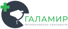 ГАЛАМИР