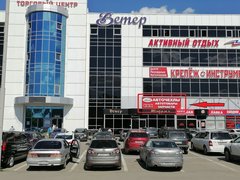 Автотренд