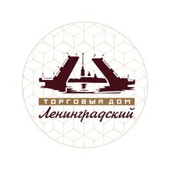 Ленинградский, ТД