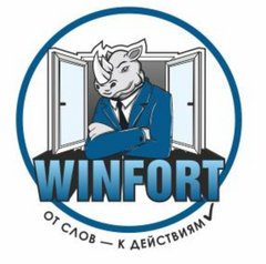 WINFORT