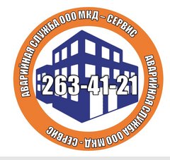 Мкд сервис. Эмблемы управляющих компаний. Мкд сервис. Ооо мкд. Мкд сервис.