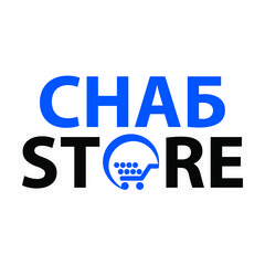 СНАБСТОР