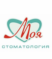 Моя стоматология