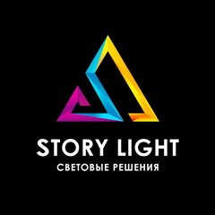 Story Light