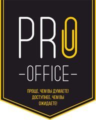 PRO-Office