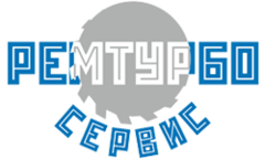 РемТурбо Сервис