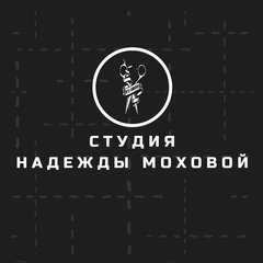 Студия красоты Надежды Моховой