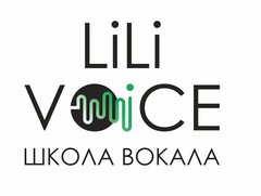 Школа вокала LiLi Voice
