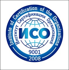 Институт Сертификации Организаций