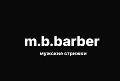 m.b.barber