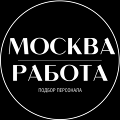 Москва-Работа