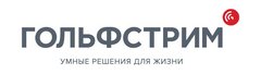 АО ГОЛЬФСТРИМ охранные системы