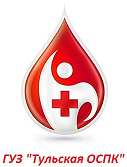 ГУЗ Тульская областная станция переливания крови