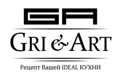 Gri & Art (ИП Топалян Андраник Иванович)