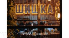 SHISHKA GOLD (Panda Lounge)
