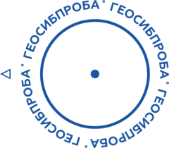 ГЕОСИБПРОБА