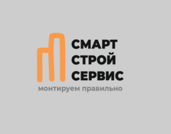 СмартСтройСервис