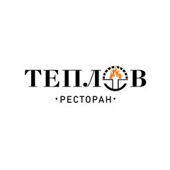 Ресторан Теплов