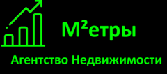 Ан метры. Агентство недвижимости метры Муром. Иск метры СПБ. АН Pro метры. Агентство недвижимости метры Геленджик отзывы.