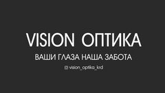 Оптиком вакансии