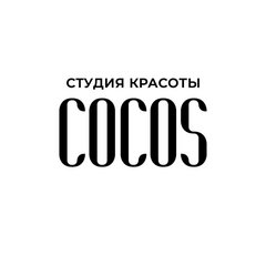 Cocos (Михатова Ксения Григорьевна )