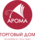Торговый Дом АРОМА