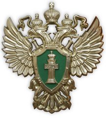 Военная прокуратура Санкт-Петербургского гарнизона