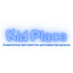 Kid Place