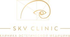Клиника эстетической медицины SKV Clinic