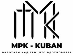 МПК-Кубань