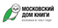 ОЦ Московский Дом книги