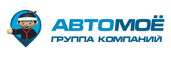 ГК АВТОМОЁ