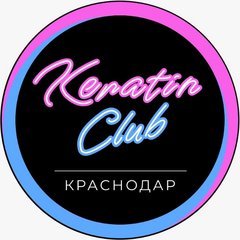 Keratin Club Краснодар