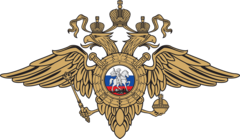 Отдел полиции №3 Краснообский, Межмуниципальный отдел МВД России Новосибирский