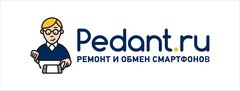Pedant.ru (ИП Малахов Вячеслав Викторович)