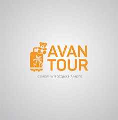 Туристическая фирма АВАНТУР