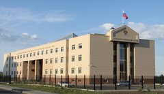 Арбитражный суд Новгородской области