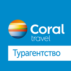 Coral Travel (ИП Бударина Надежда Сергеевна)