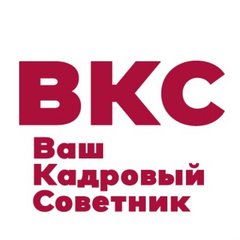 ВКС